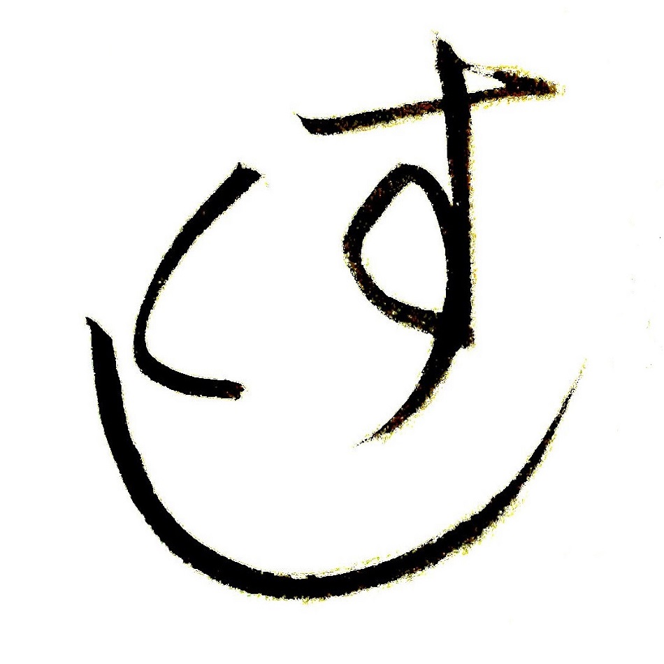 うめぼしのアバター